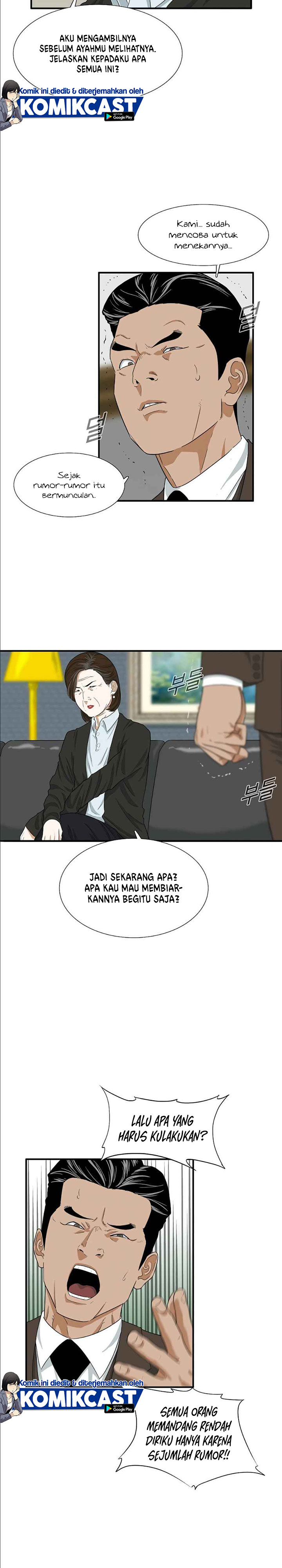 This is the Law