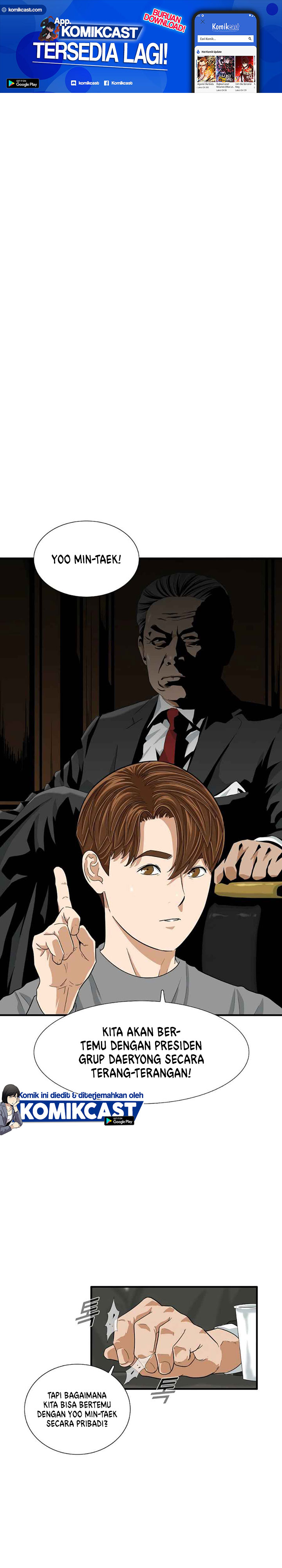 This is the Law