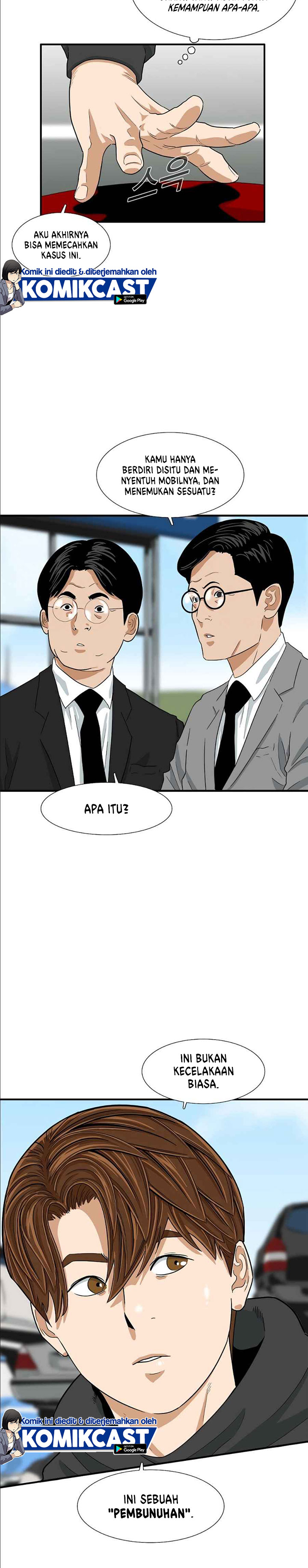 This is the Law