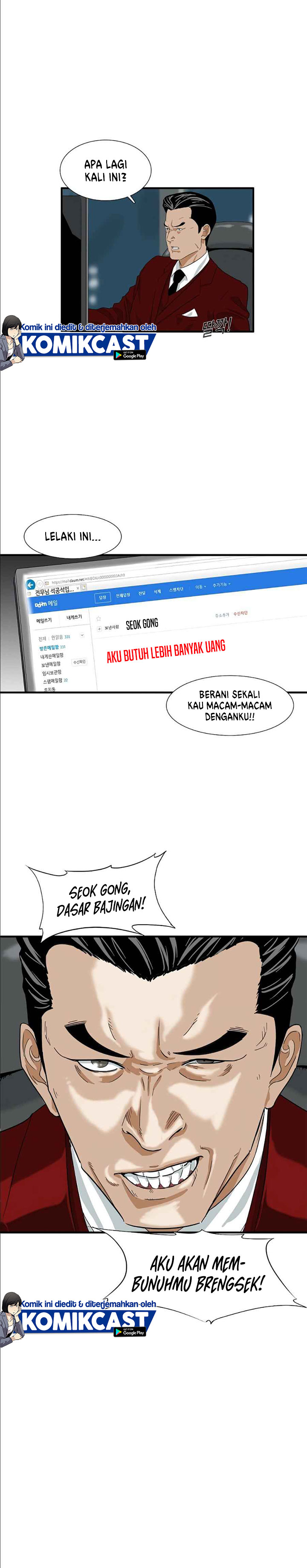 This is the Law