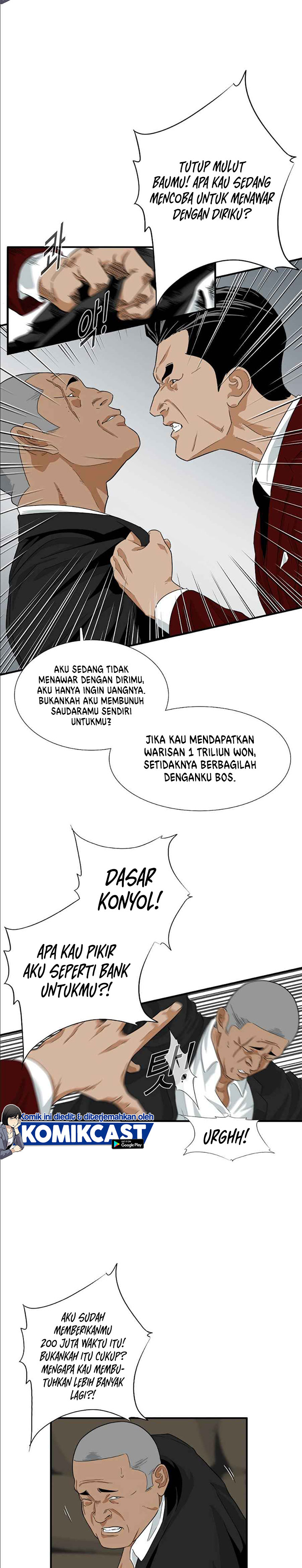 This is the Law
