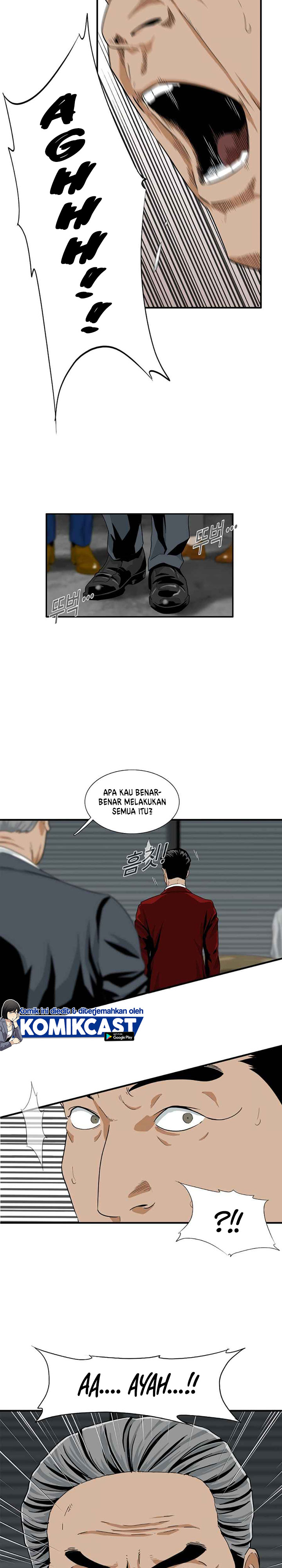 This is the Law