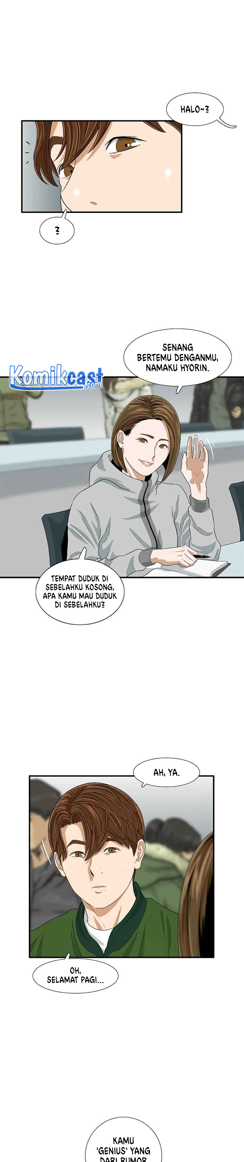 This is the Law