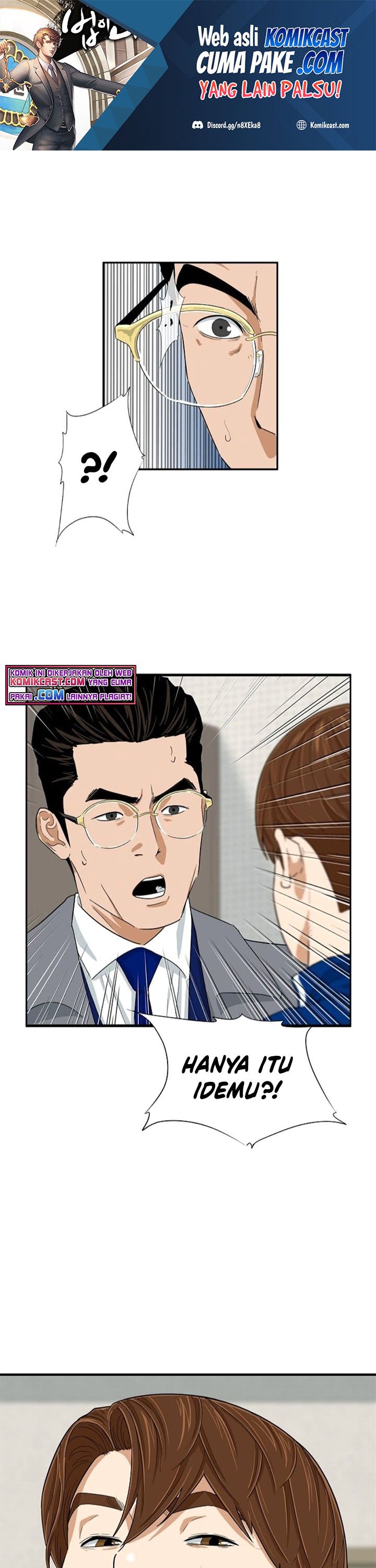 This is the Law