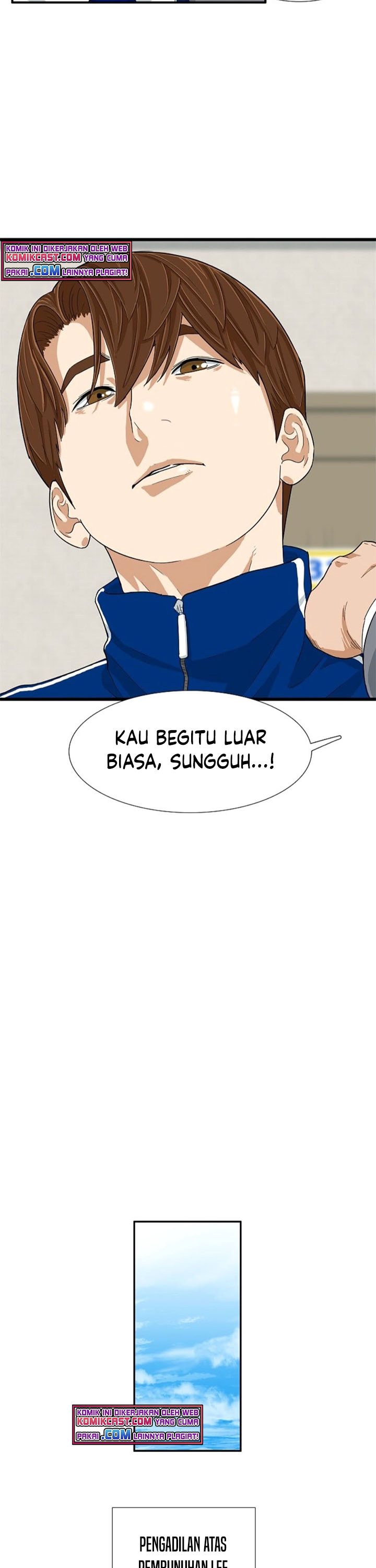 This is the Law