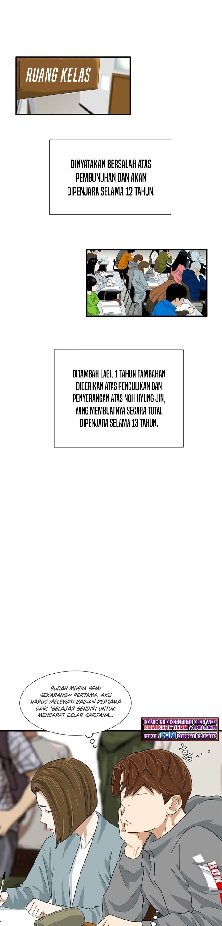 This is the Law