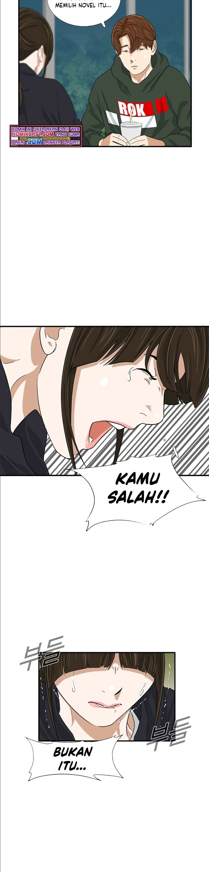 This is the Law