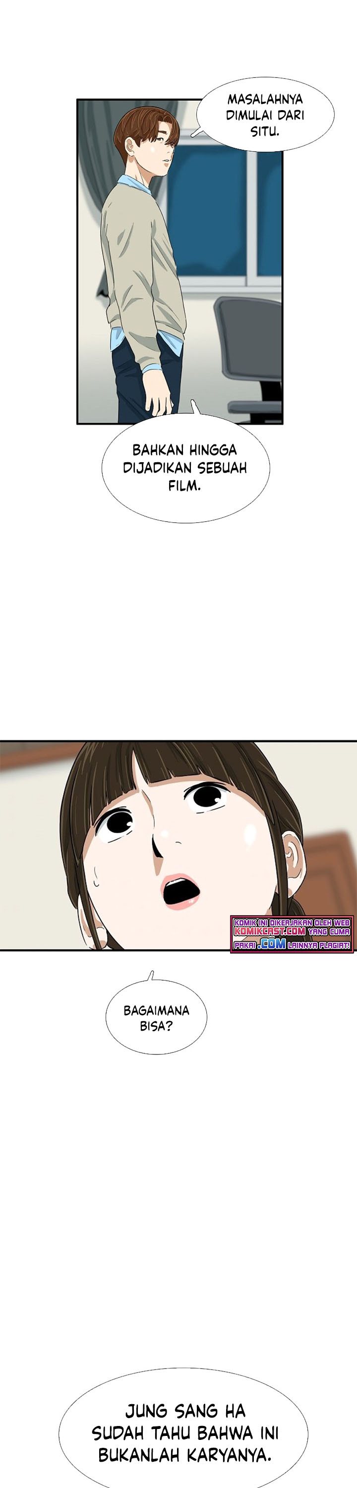 This is the Law
