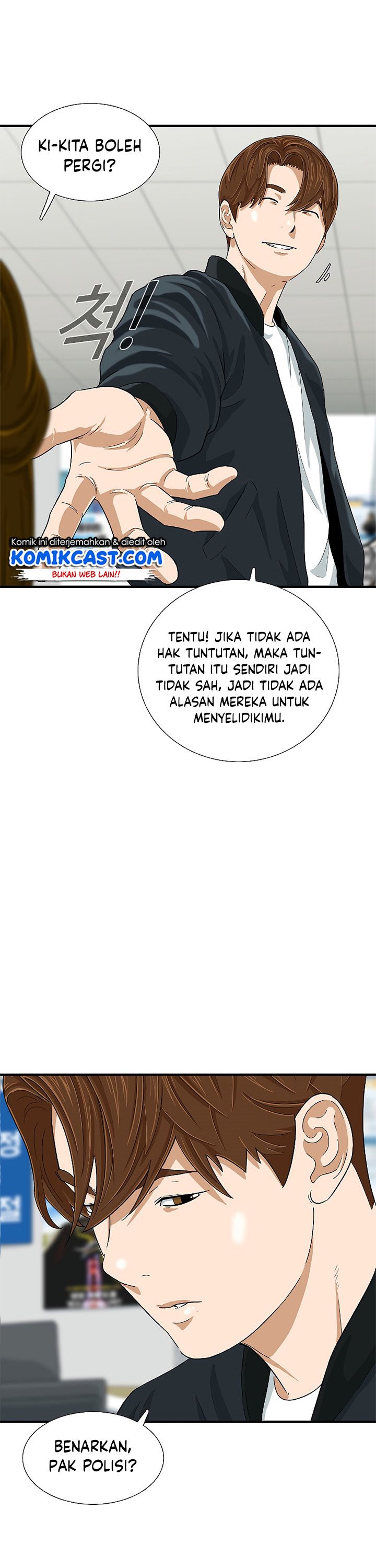 This is the Law