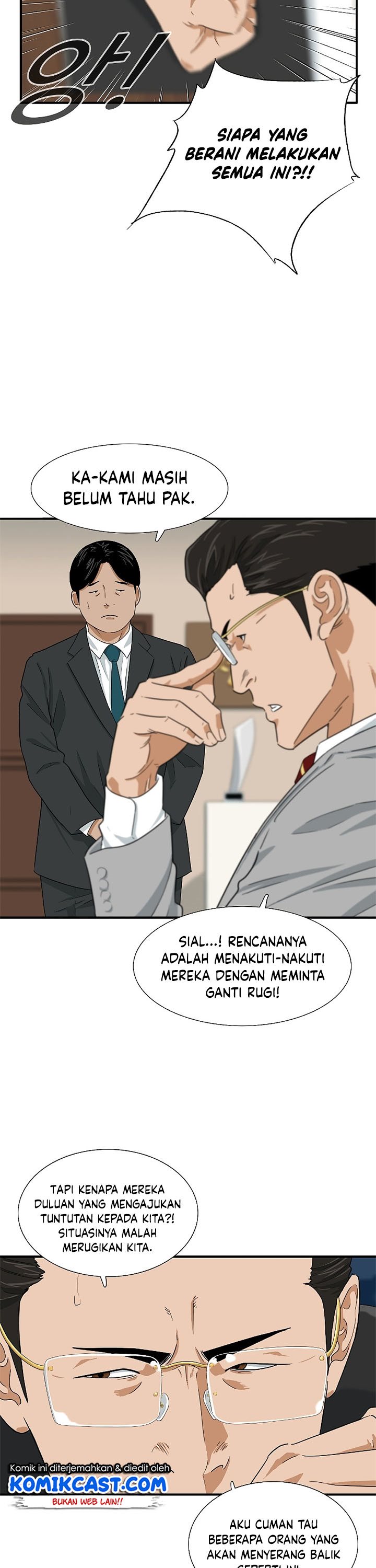 This is the Law