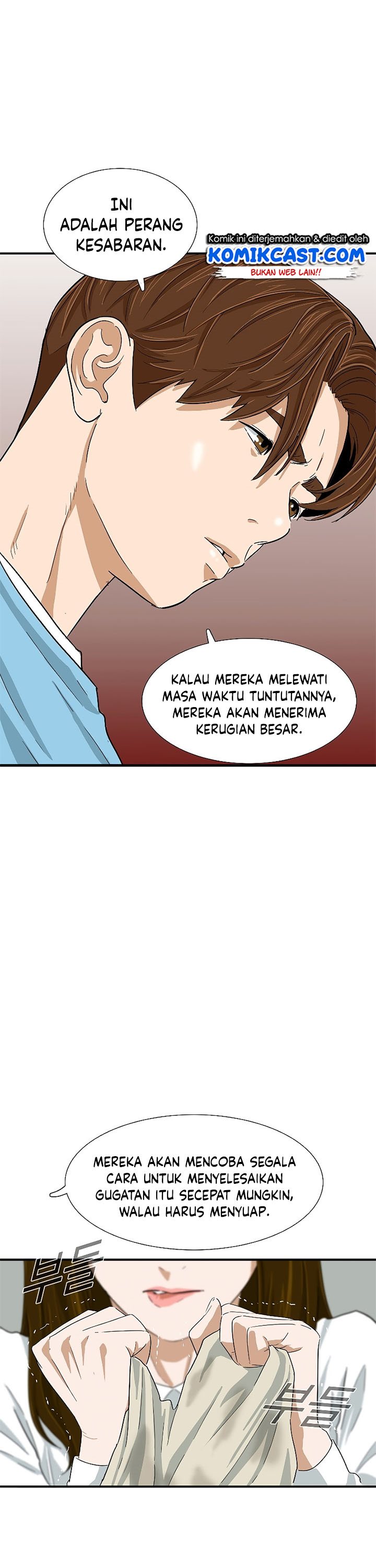 This is the Law