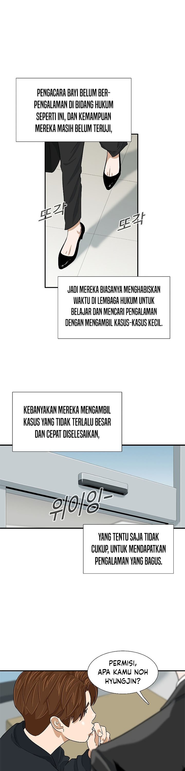 This is the Law