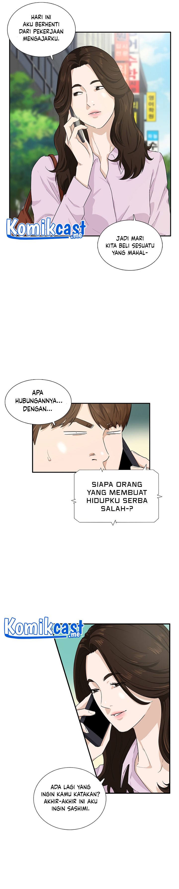 This is the Law