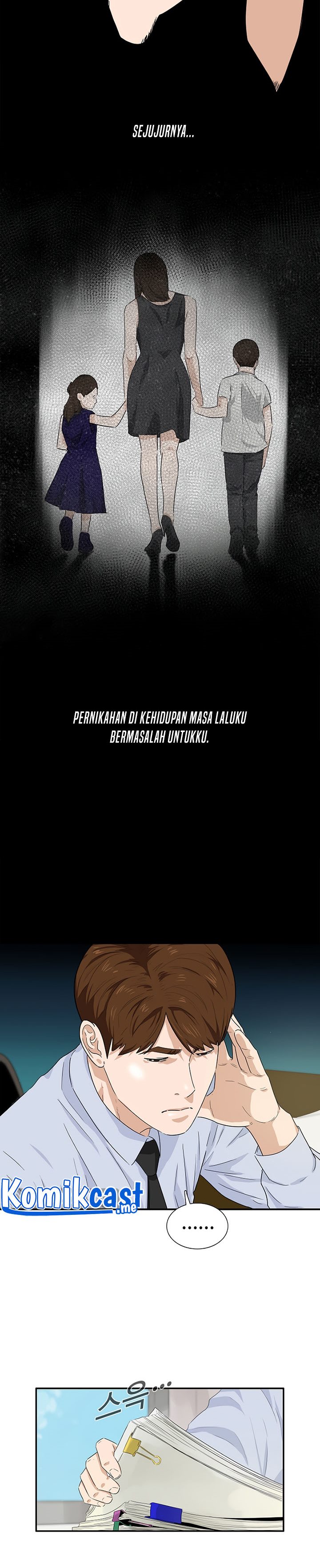 This is the Law