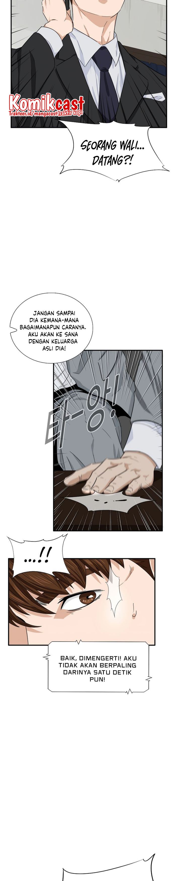This is the Law