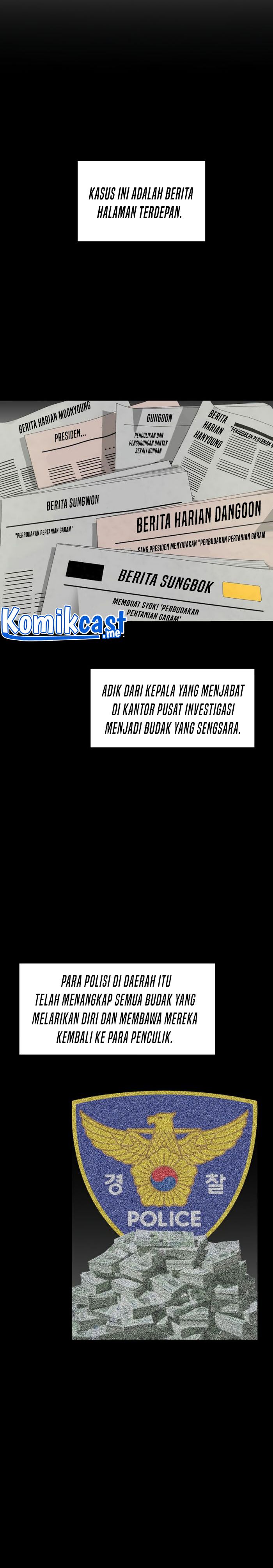 This is the Law