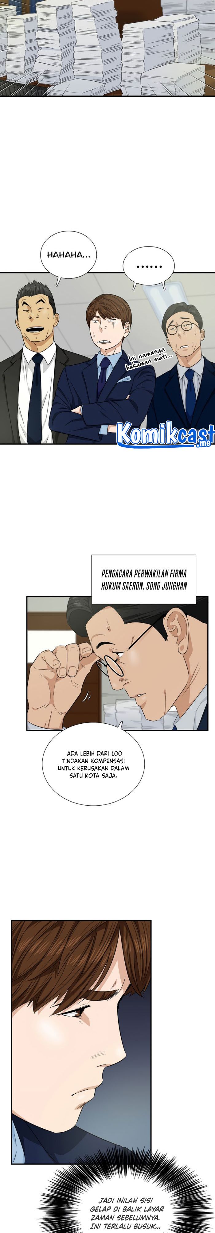 This is the Law
