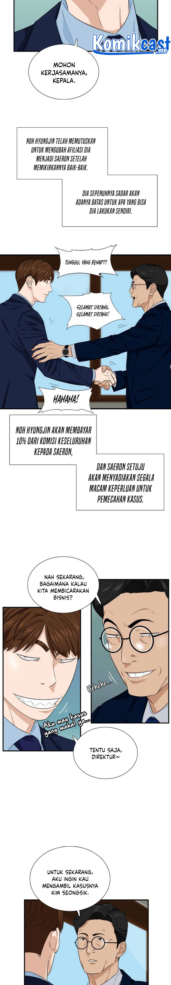 This is the Law