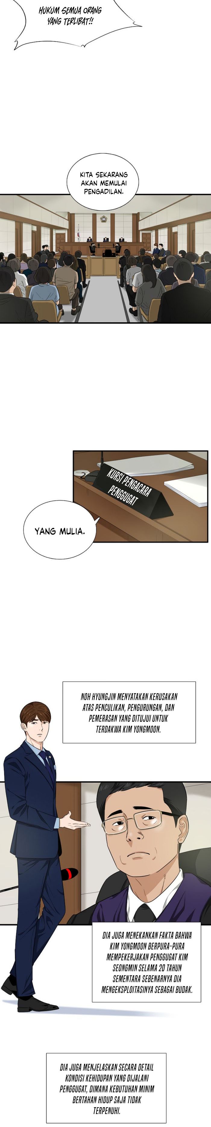 This is the Law