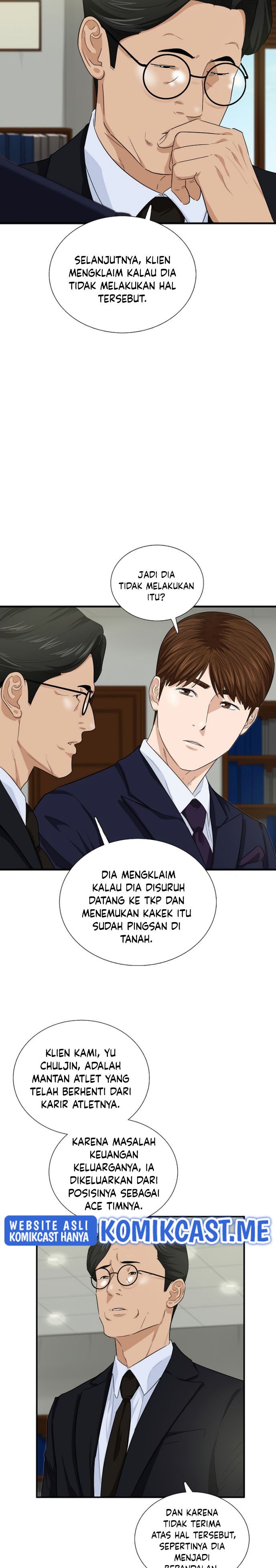 This is the Law
