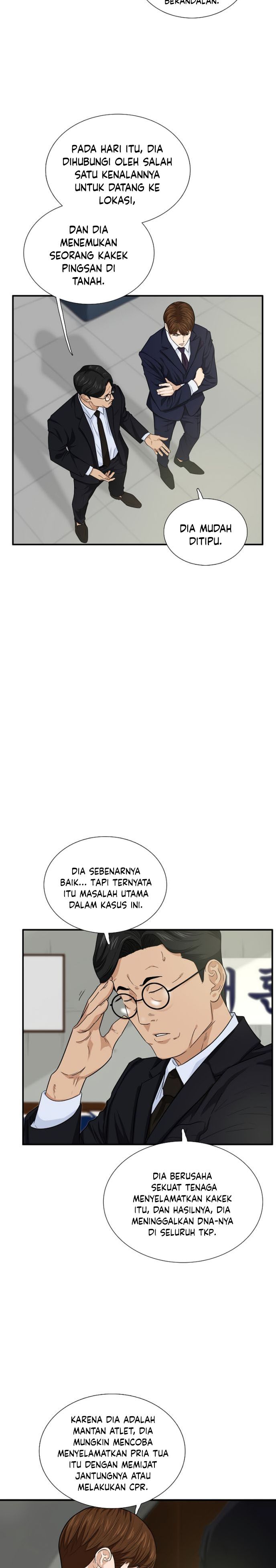 This is the Law