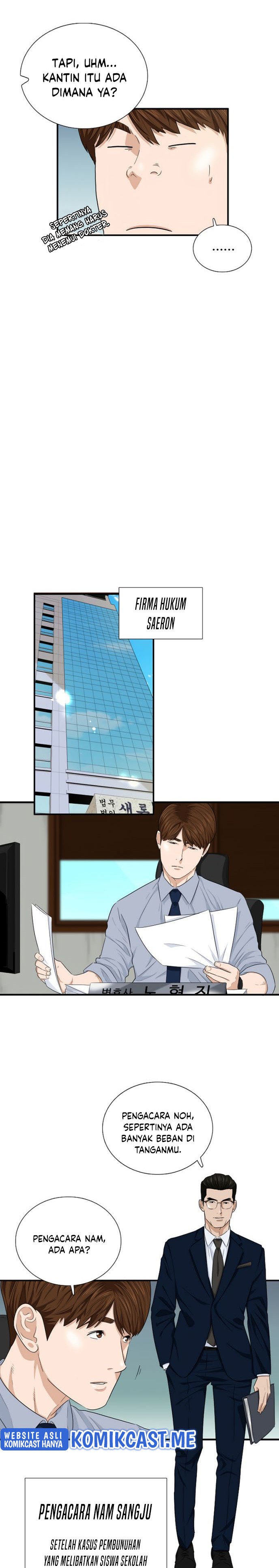 This is the Law