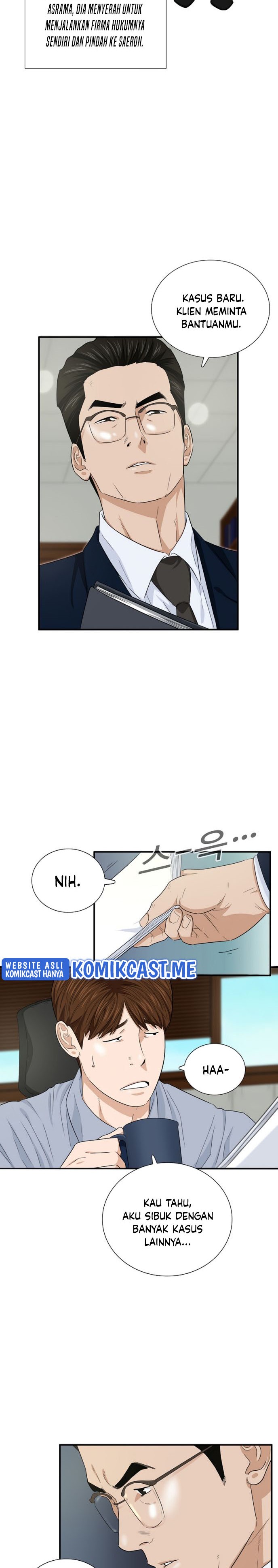 This is the Law
