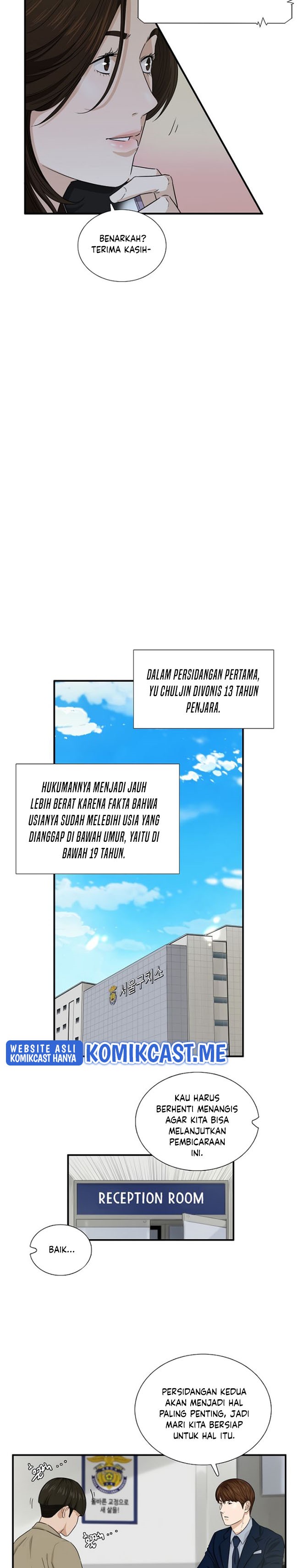 This is the Law