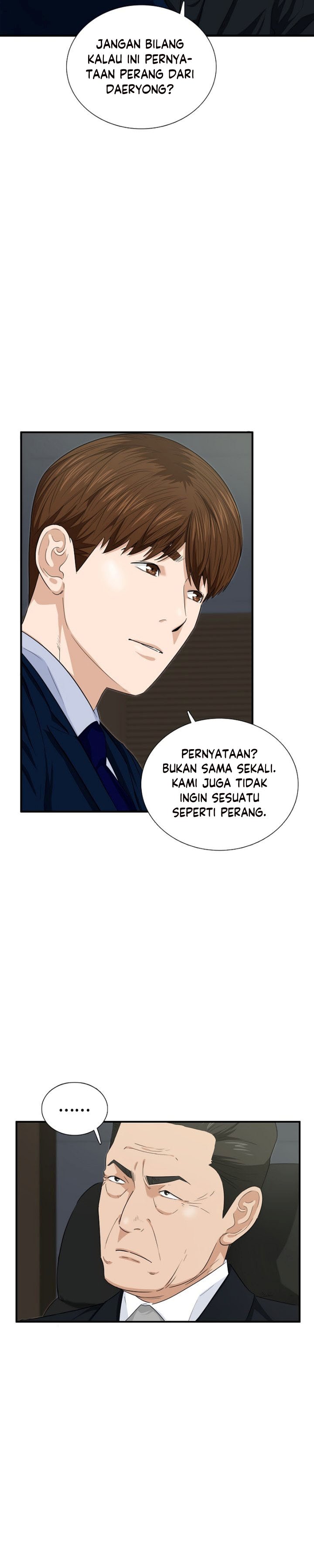 This is the Law
