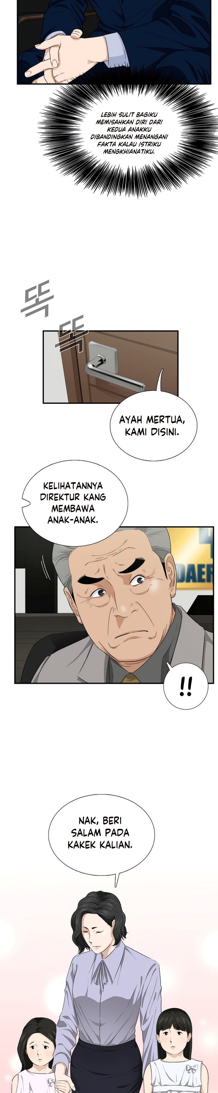 This is the Law