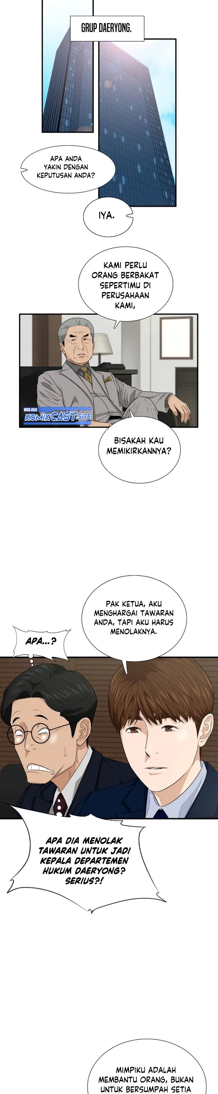 This is the Law