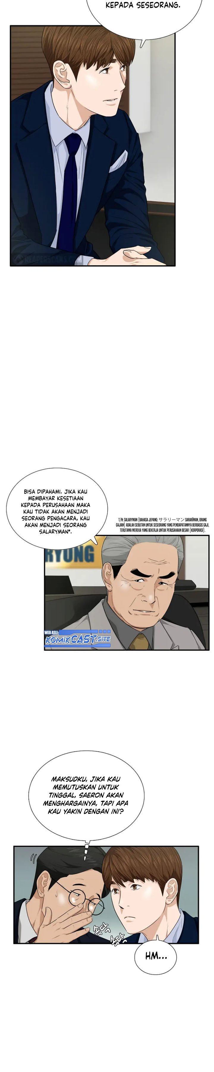 This is the Law