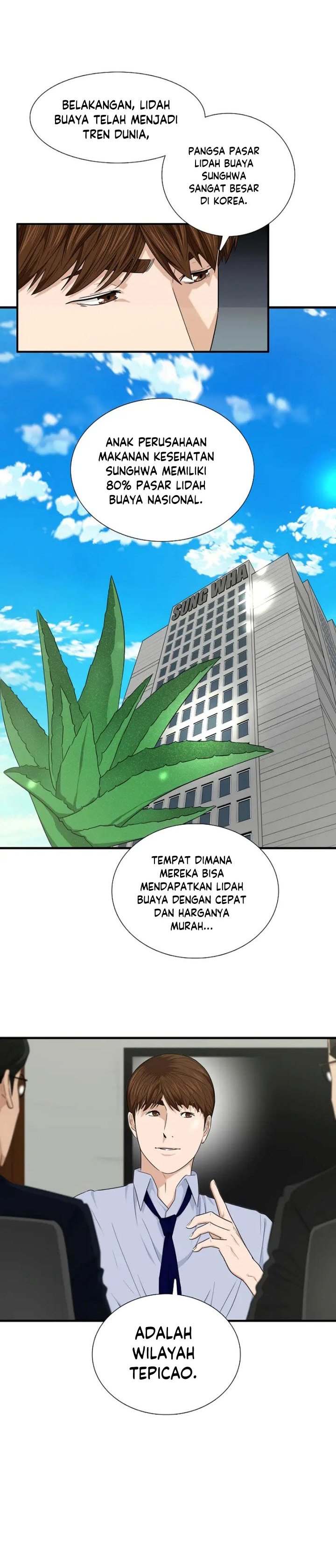 This is the Law