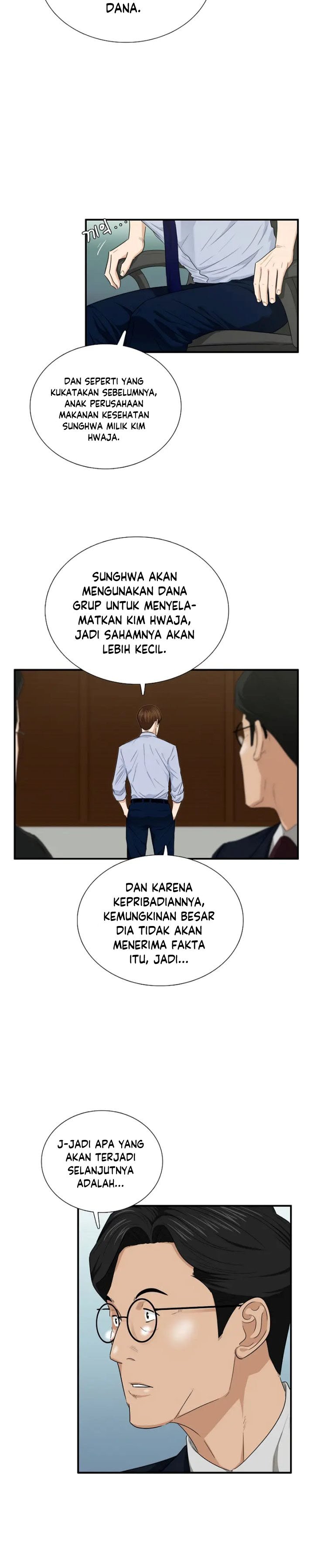 This is the Law