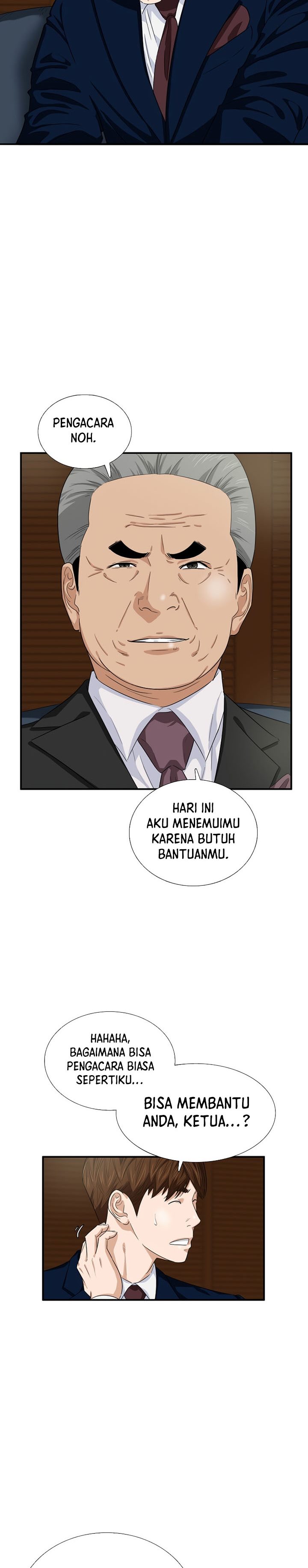 This is the Law