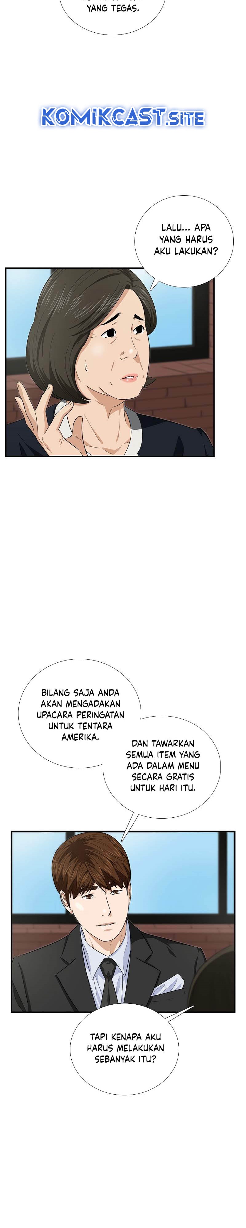 This is the Law