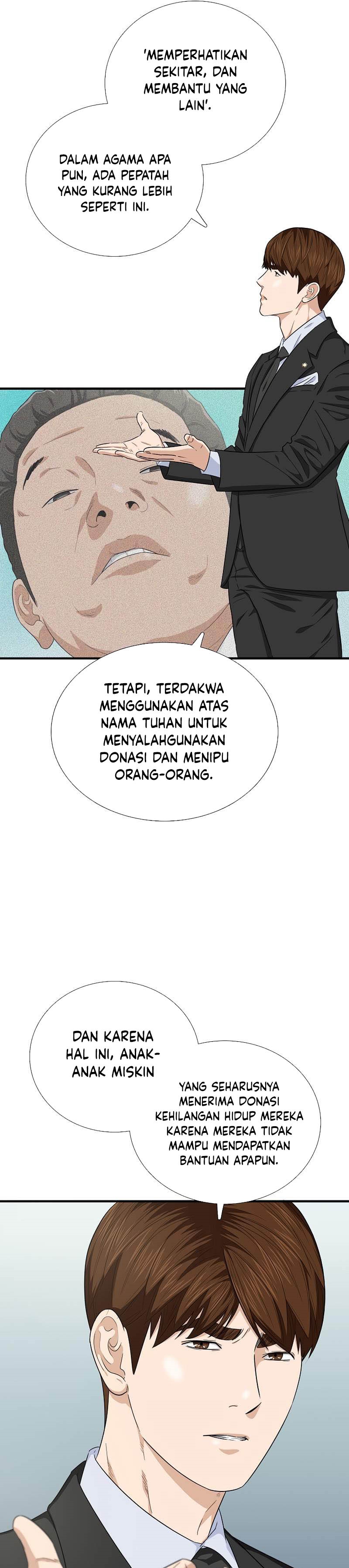 This is the Law