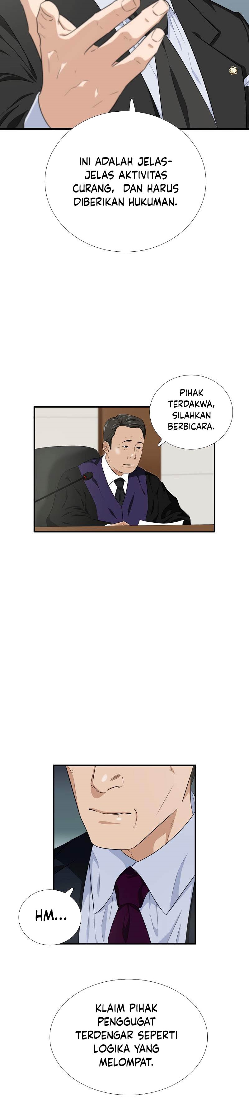 This is the Law
