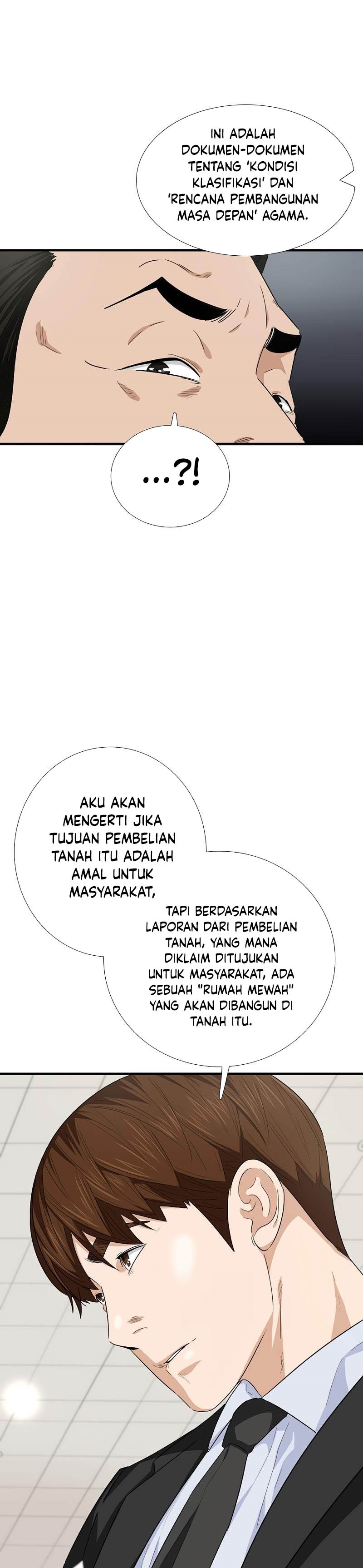 This is the Law