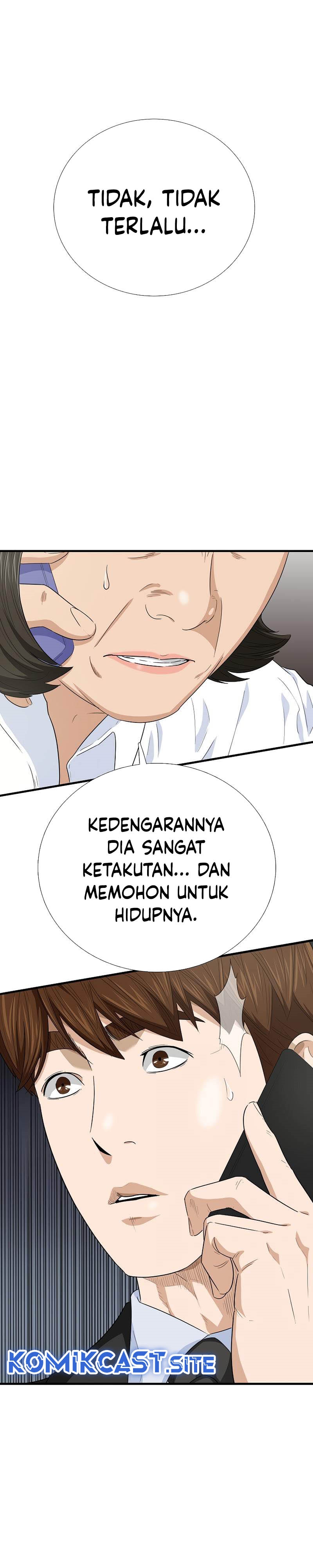 This is the Law