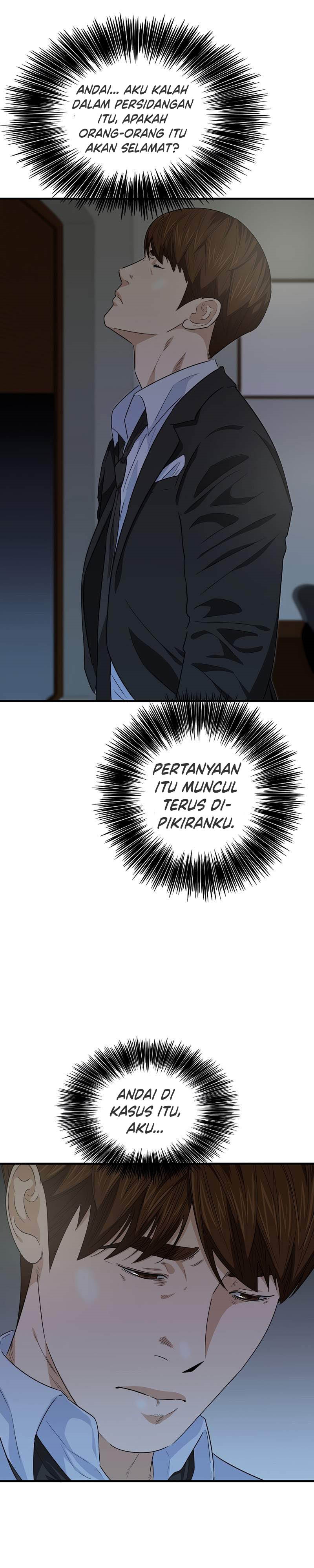 This is the Law