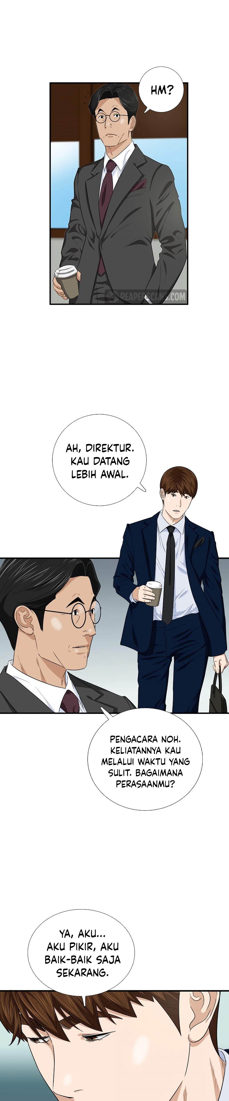 This is the Law