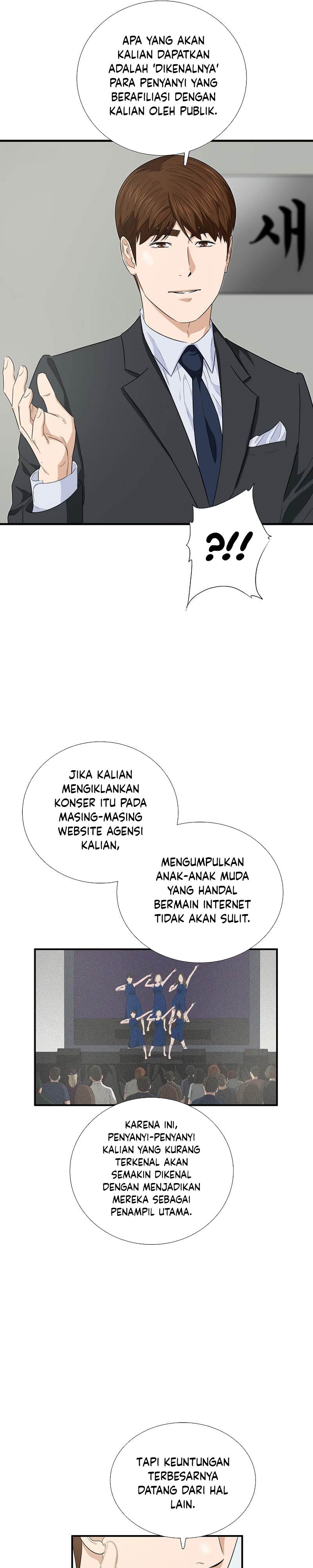 This is the Law