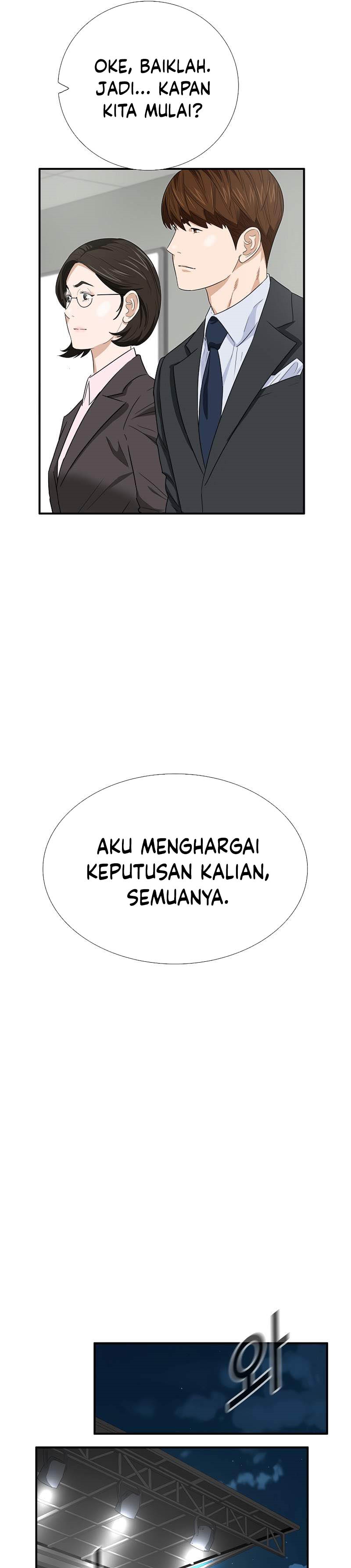 This is the Law