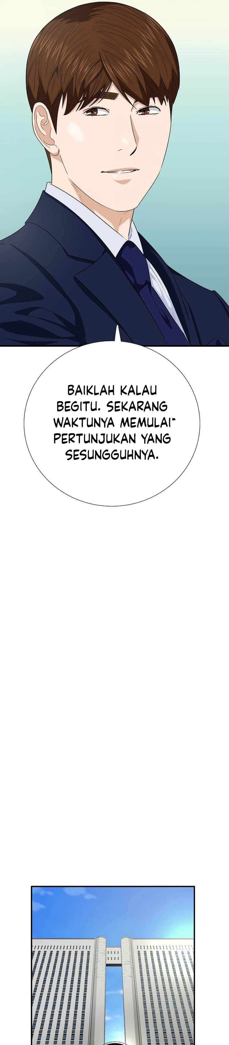This is the Law