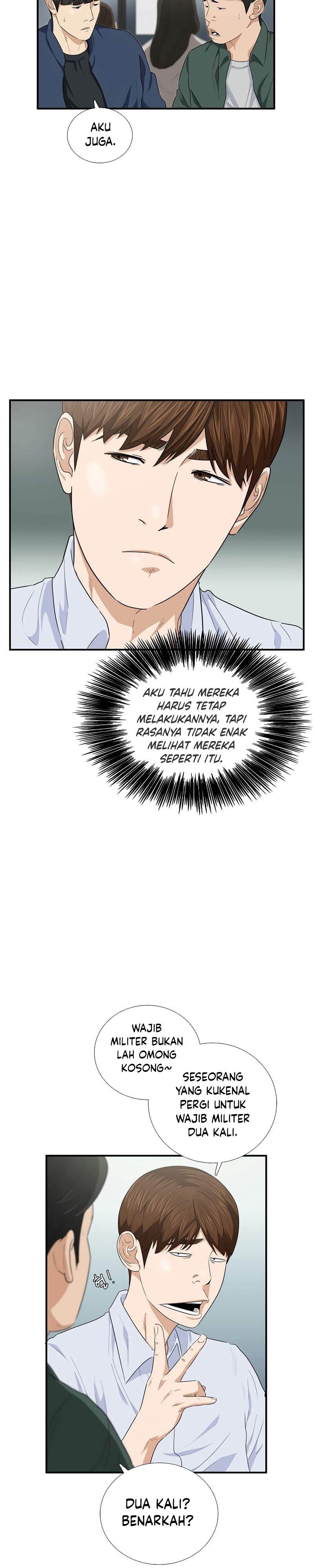 This is the Law