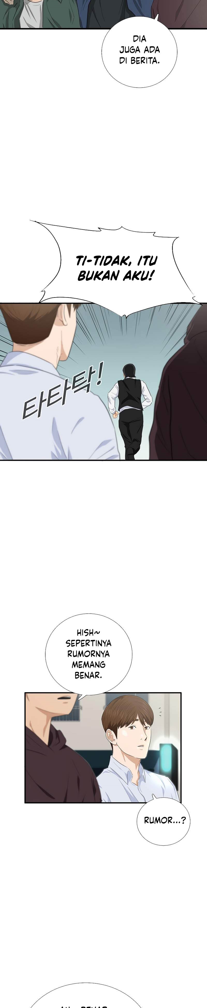 This is the Law
