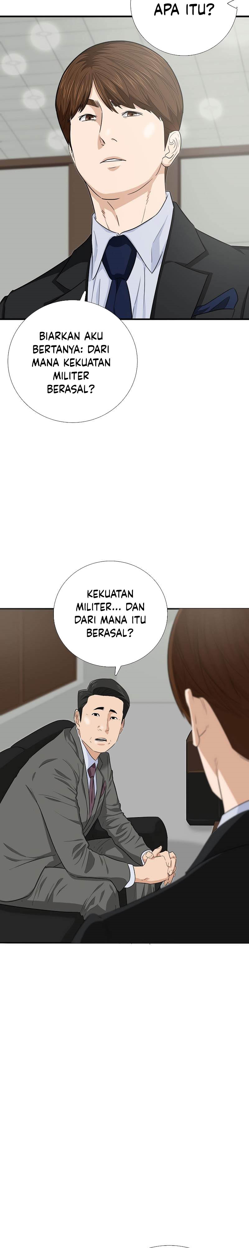 This is the Law