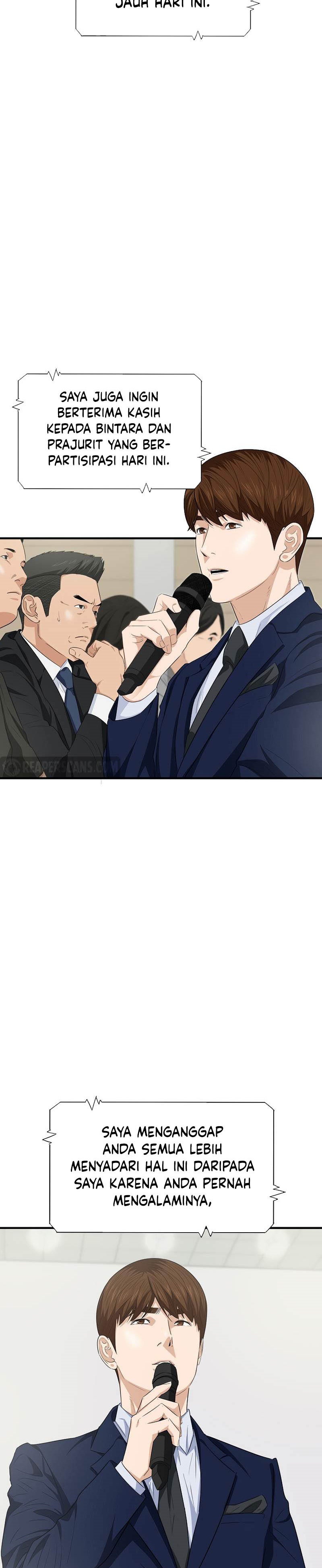 This is the Law
