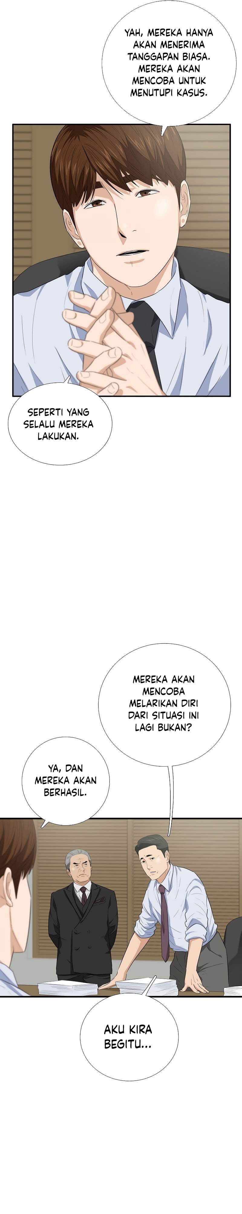 This is the Law